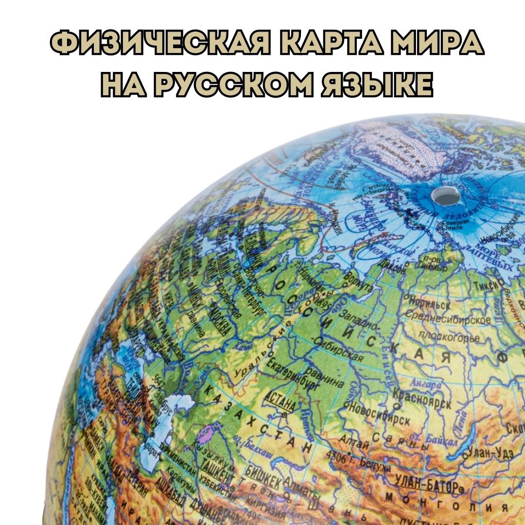 Настольные наборы - Левитирующий Глобус - Органайзер с функцией зарядки  телефона, физическая карта Мира 215968 . В магазине LEVITRON-STORE.RU.