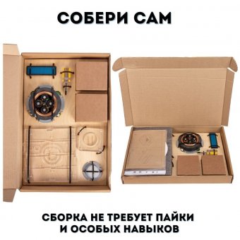 Левитрон конструктор "Собери сам" 16х16х4 см