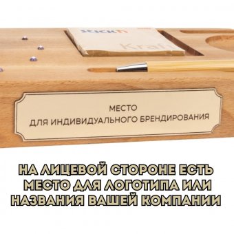 Левитирующий Малыш Йода Грогу "Раскрась сам" - Органайзер с функцией зарядки телефона