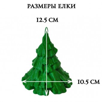 Левитирующий сувенир "Елка"