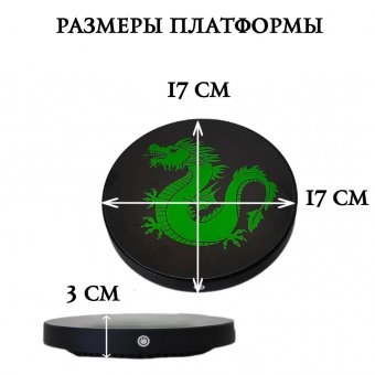 Левитирующий сувенир "Елка"