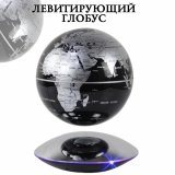 Левитирующий глобус LevitronOff, D=15 см, черный