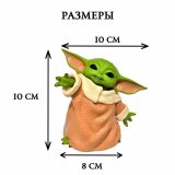 Левитирующий малыш Йода Грогу 10 см "Вселенная времени"