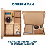 Левитрон конструктор "Собери сам" и Глобус политический D=15 см