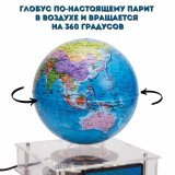 Левитрон конструктор "Собери сам" и Глобус политический D=15 см