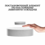 Подставка левитирующая белая LevitronOff